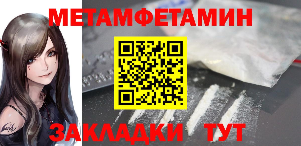 Amphetamine  Вход с VPN  АМФЕТАМИН  Белгород  Амфетамин Розовый 