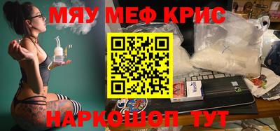 синтетический гашиш Надым