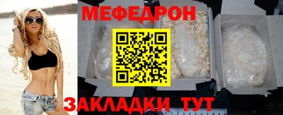 бутират Назарово