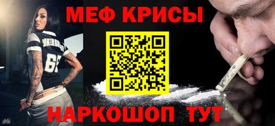 синтетический гашиш Надым