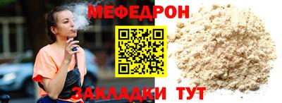 бутират Назарово