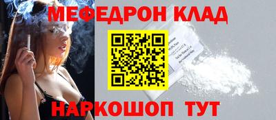 синтетический гашиш Надым