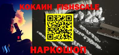 синтетический гашиш Надым