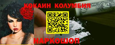 бутират Назарово