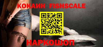 бутират Назарово