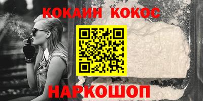 бутират Назарово
