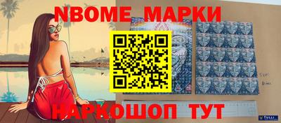 бутират Назарово