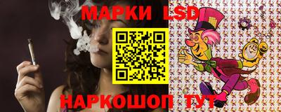 синтетический гашиш Надым