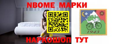 синтетический гашиш Надым