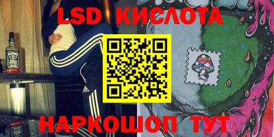 бутират Назарово