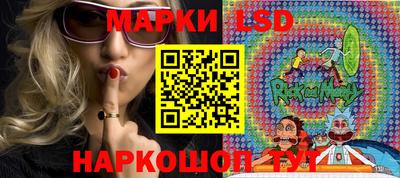 синтетический гашиш Надым