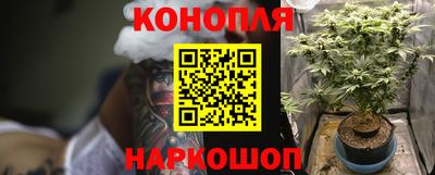 синтетический гашиш Надым