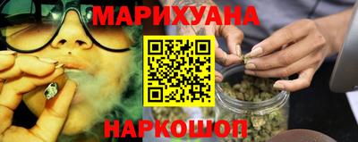 синтетический гашиш Надым
