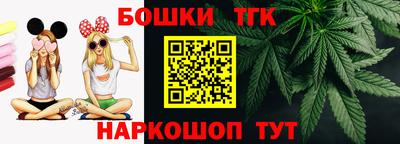 бутират Назарово