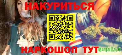 синтетический гашиш Надым