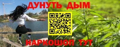 бутират Назарово