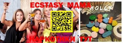 бутират Назарово