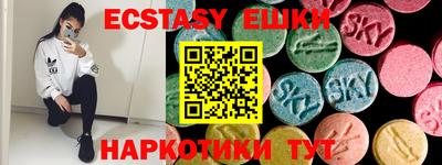 бутират Назарово