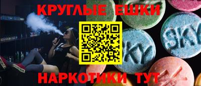синтетический гашиш Надым