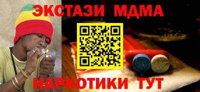 MDMA Набережные Челны