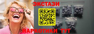 MDMA Набережные Челны
