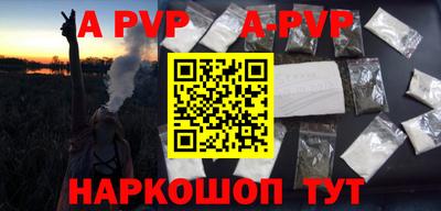 синтетический гашиш Надым