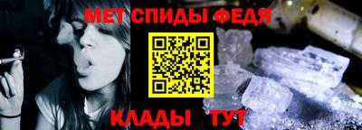 синтетический гашиш Надым