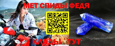 MDMA Набережные Челны