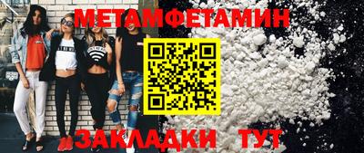 MDMA Набережные Челны