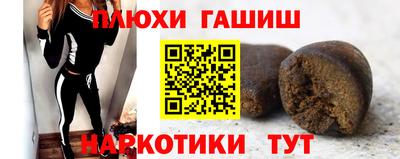 бутират Назарово