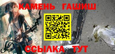 синтетический гашиш Надым