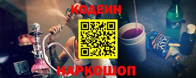 синтетический гашиш Надым