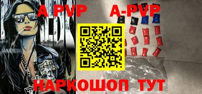 бутират Назарово