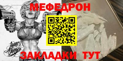 MDMA Набережные Челны