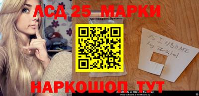 бутират Назарово