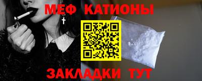 MDMA Набережные Челны