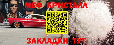 бутират Назарово