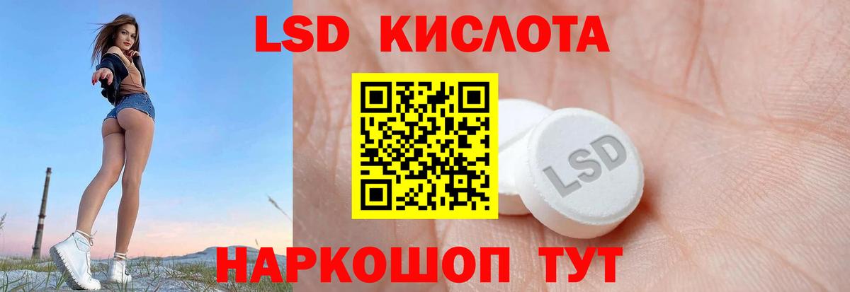 ОМГ ОМГ ССЫЛКА  Вход с VPN  Белгород  Лсд 25 экстази кислота  LSD-25 экстази кислота 