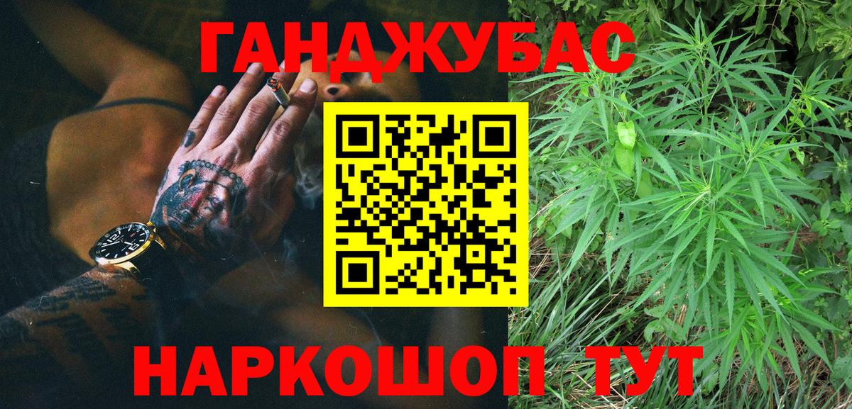Белгород  Бошки марихуана планчик  Вход с VPN  Конопля THC 21% 