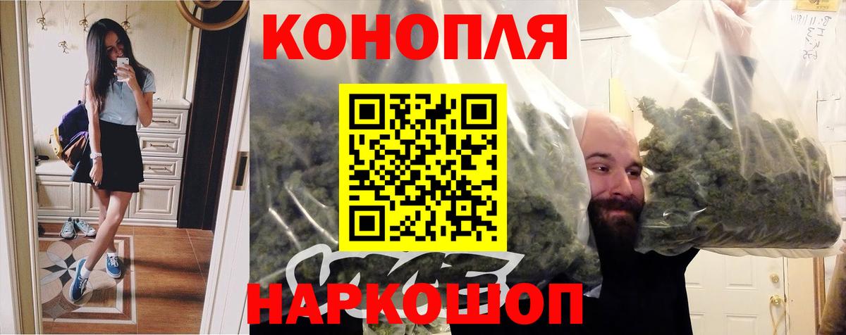 Марихуана тримм Белгород